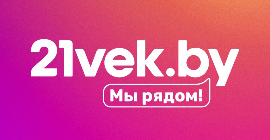 The Future of Online Shopping | How 21vek Continues to Innovate After Nearly Two Decades