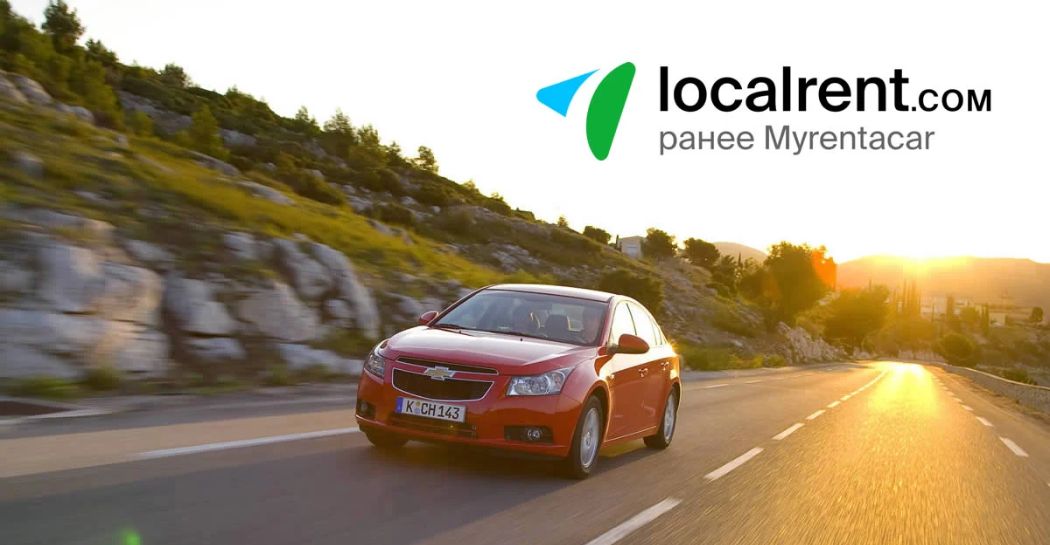 Localrent: Revolutionizing the Car Rental Experience